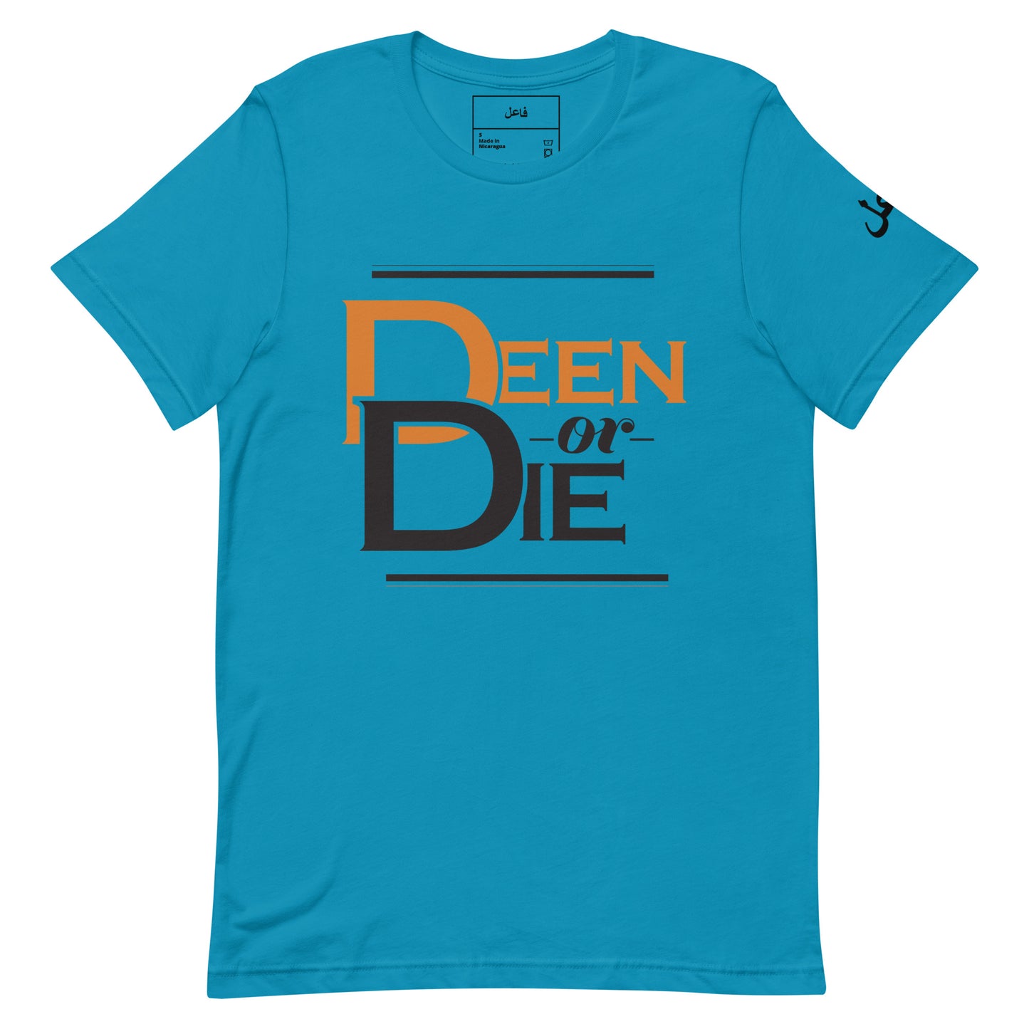 DEEN OR DIE