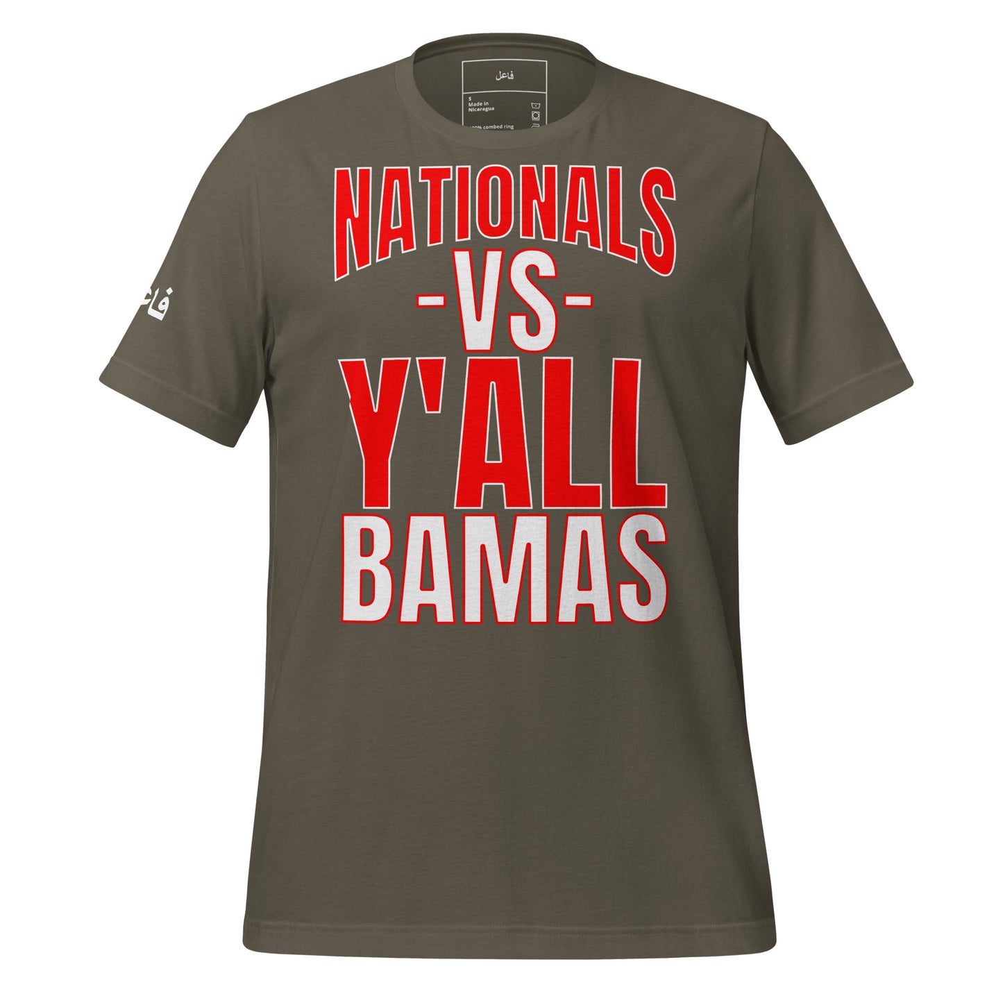 NATIONALS VS Y'ALL BAMAS