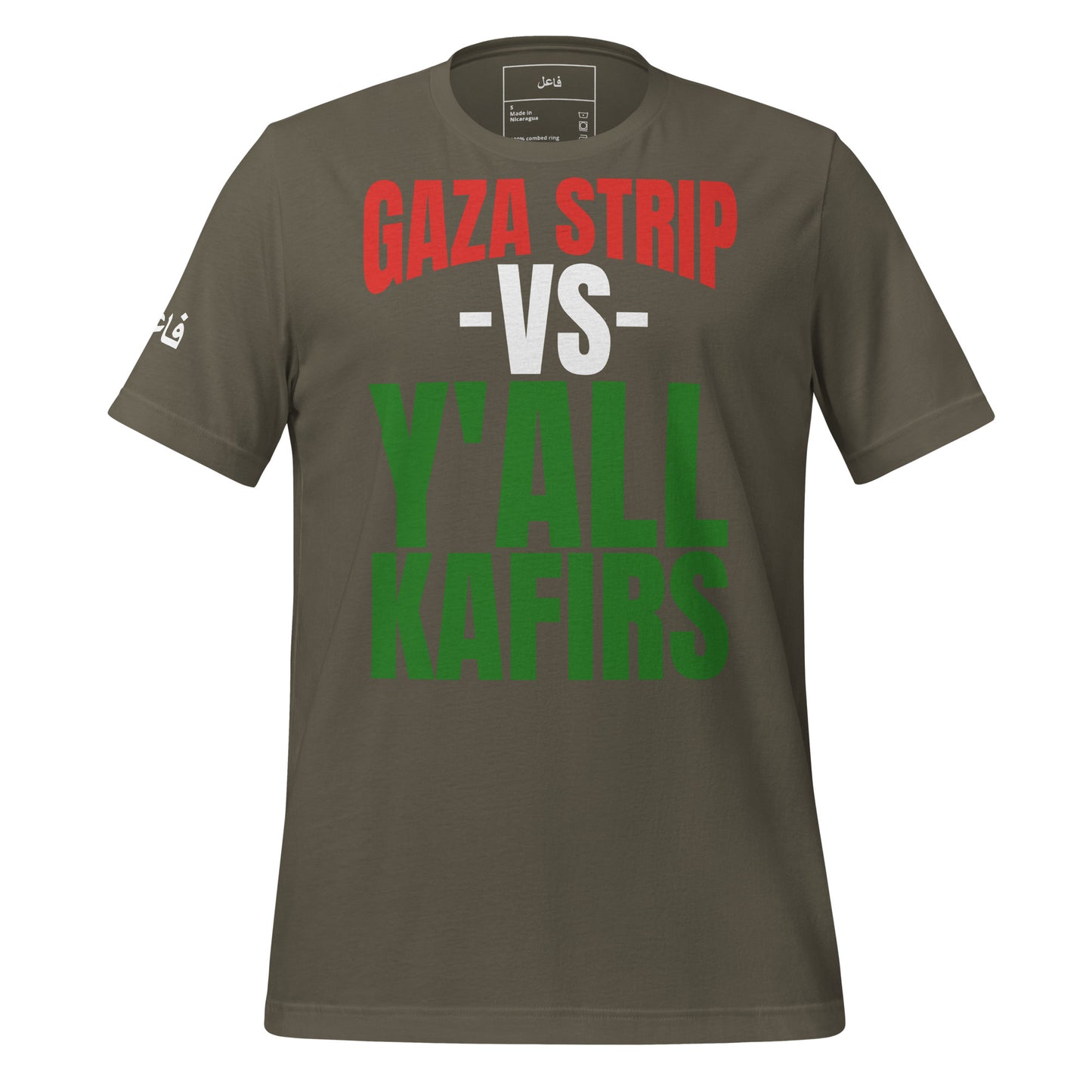 GAZA STRIP VS Y'ALL KAFIRS