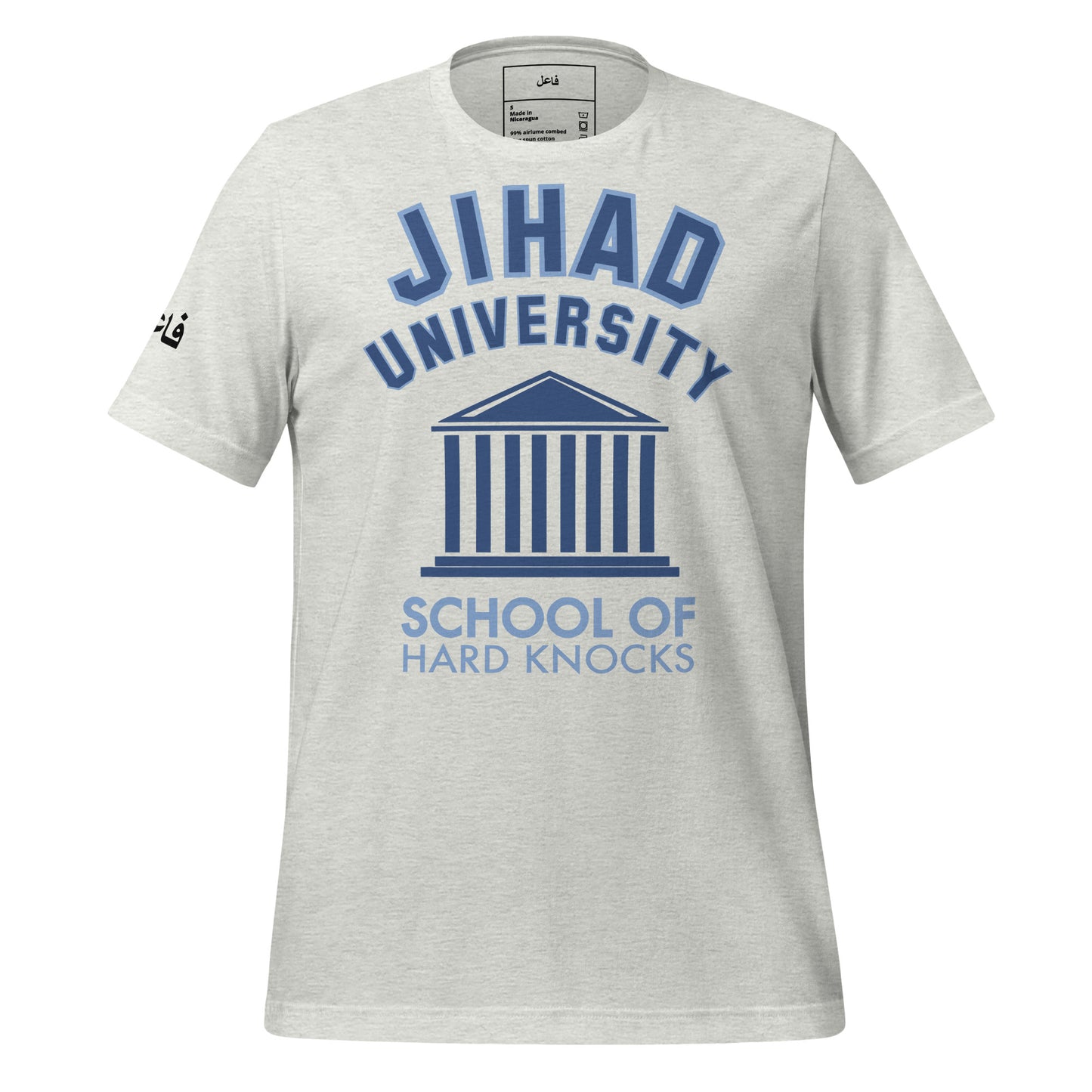 JIHAD UNIVERSITY