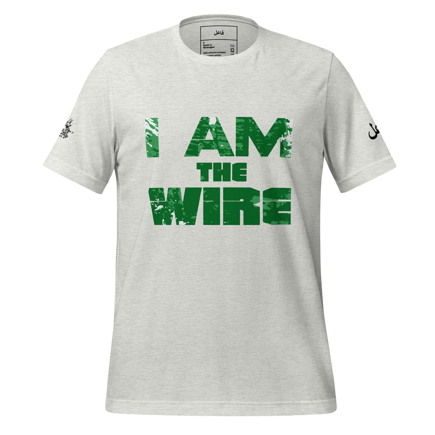 i AM THE WIRE GREEN