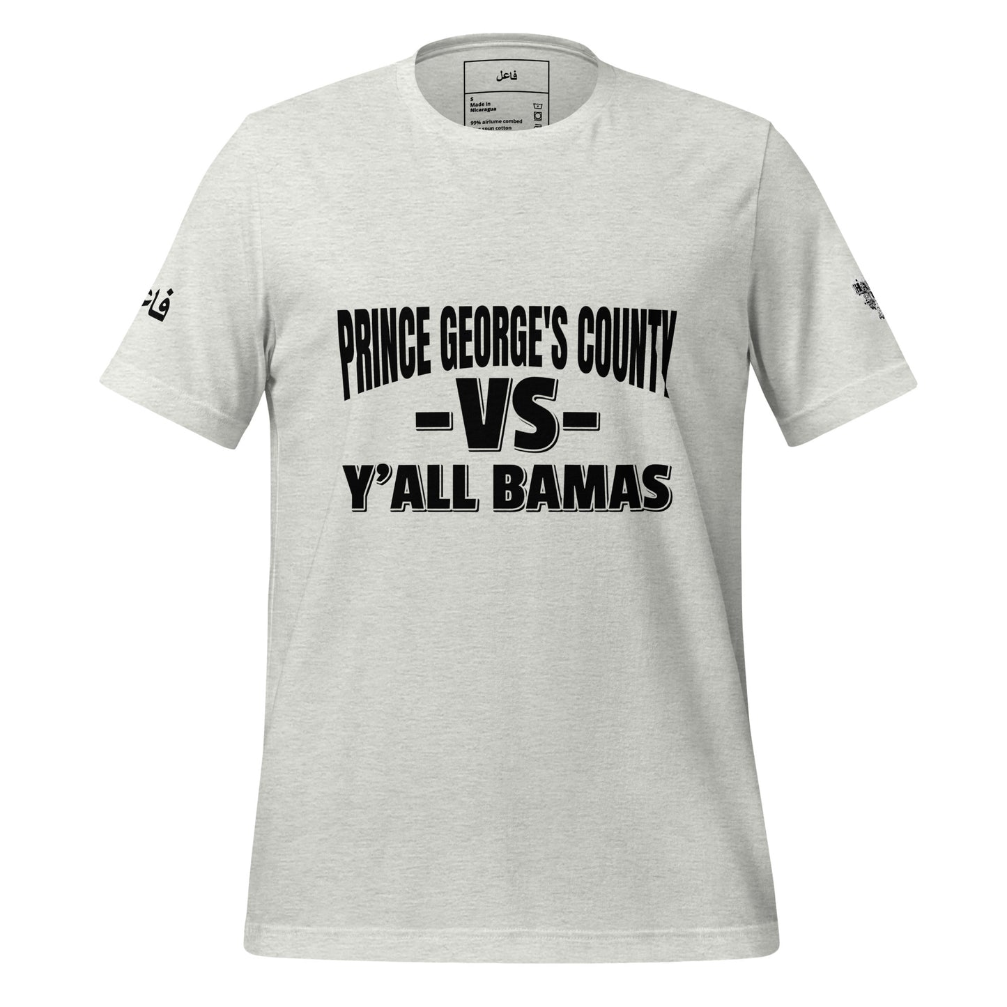 PRINCE GEORGES COUNTY VS Y'ALL BAMAS