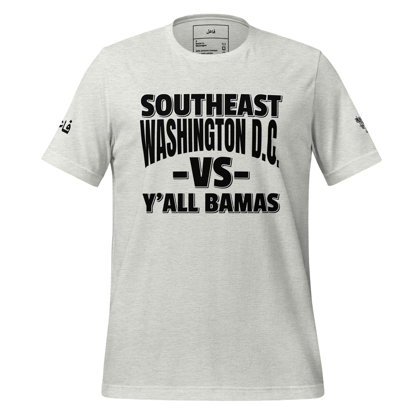 SOUTH EAST VS Y'ALL BAMAS