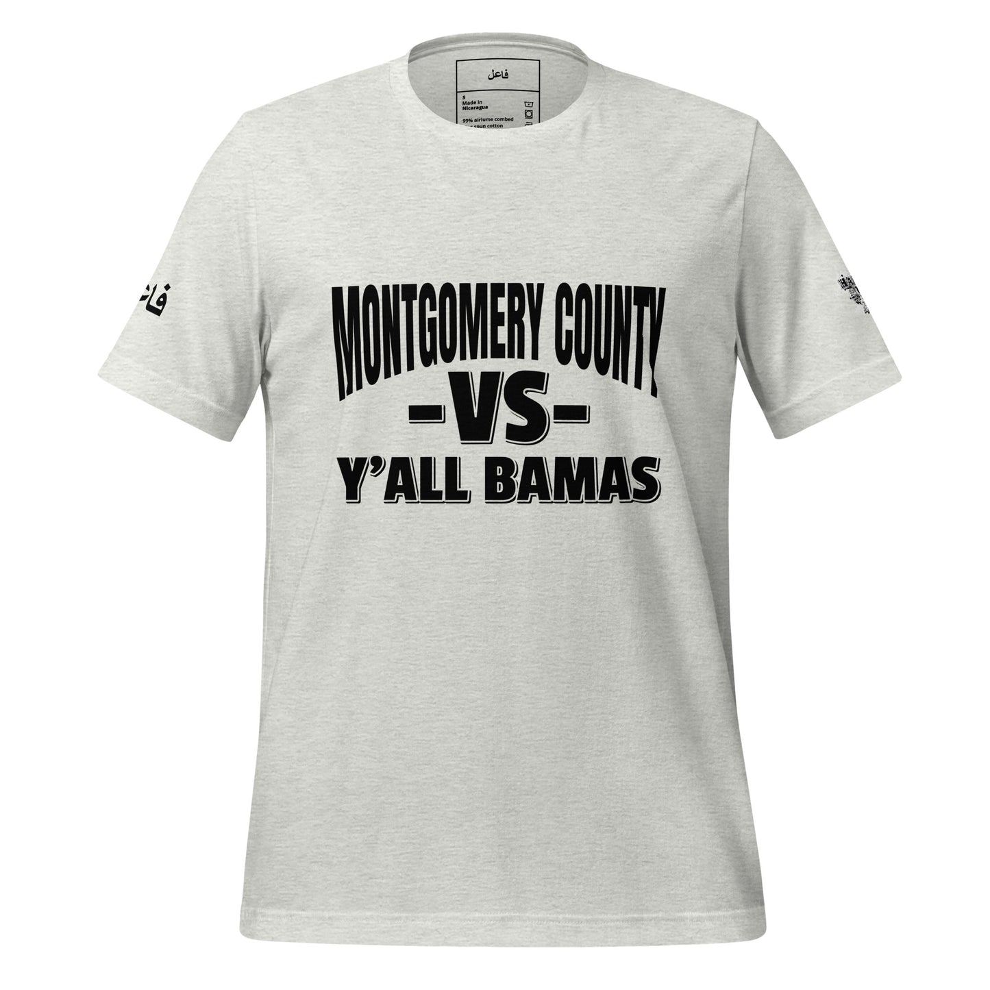 MONTGOMERY COUNTY VS Y'ALL BAMAS