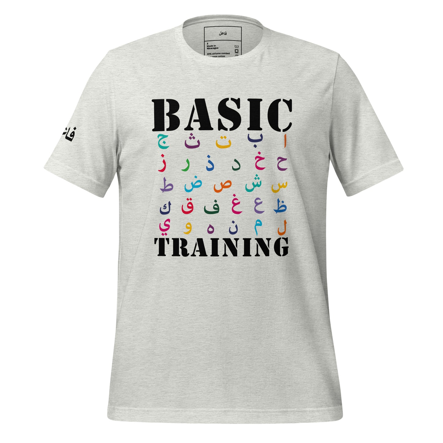 BASIC TRAINING