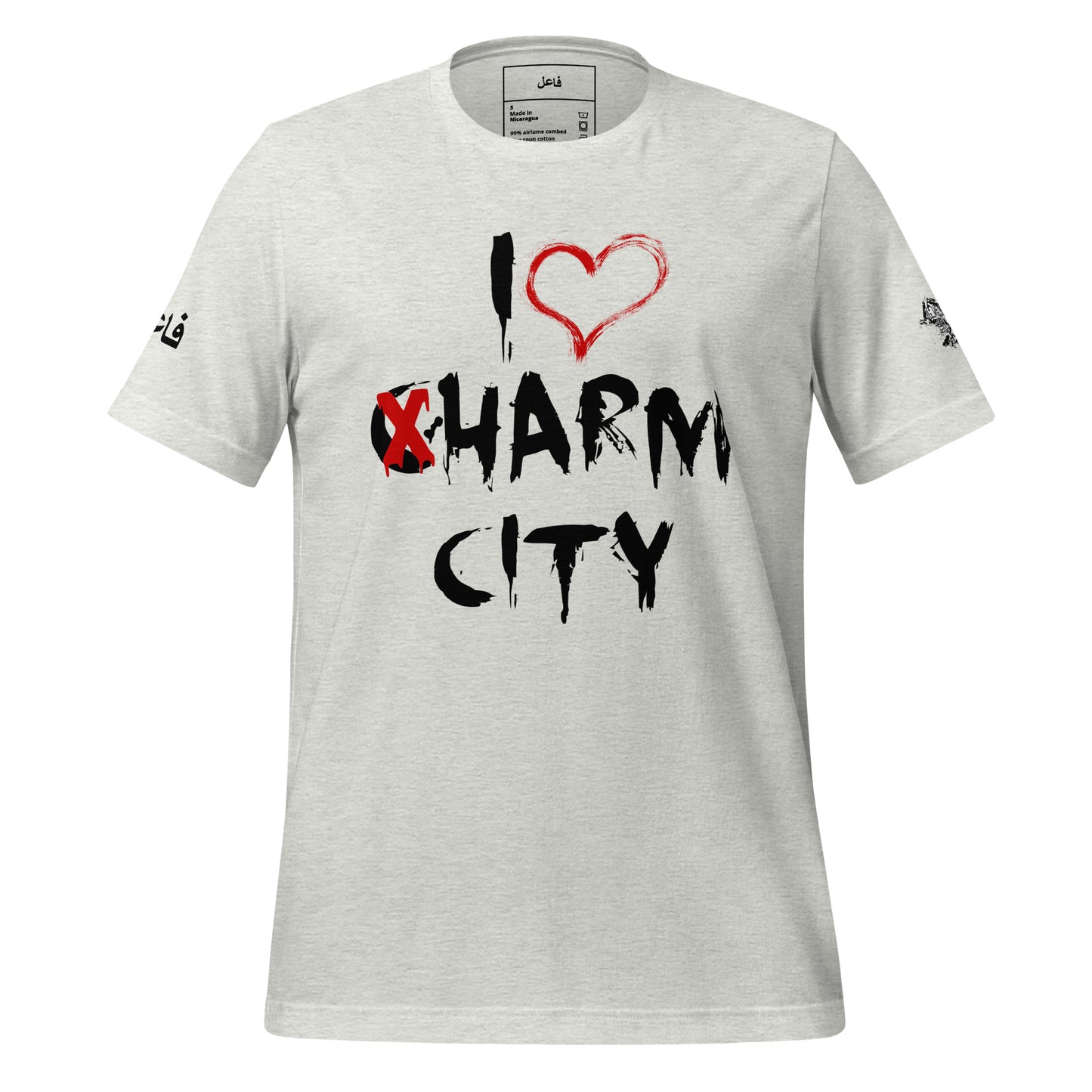 I LOVE HARM CITY