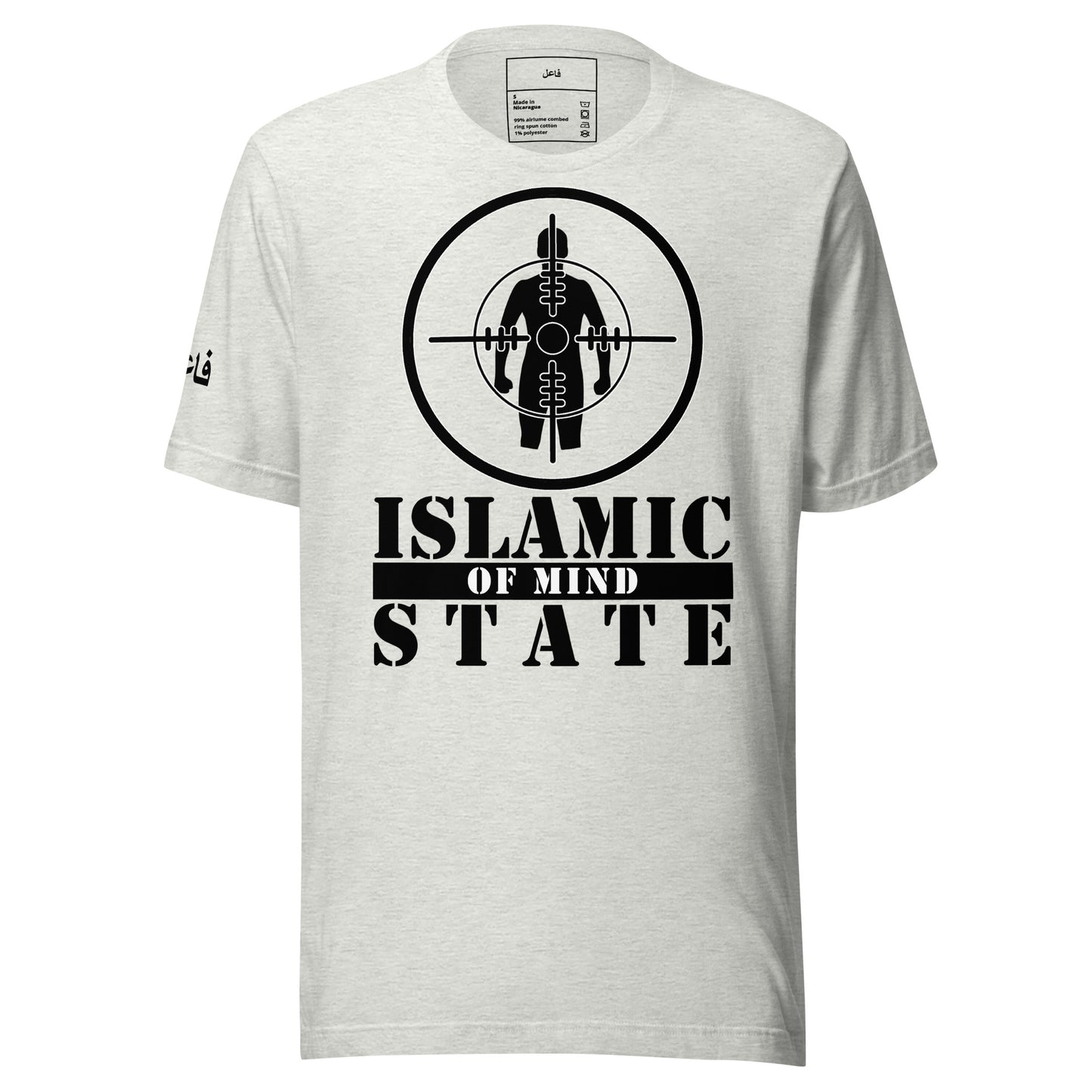 Islamic State Of Mind