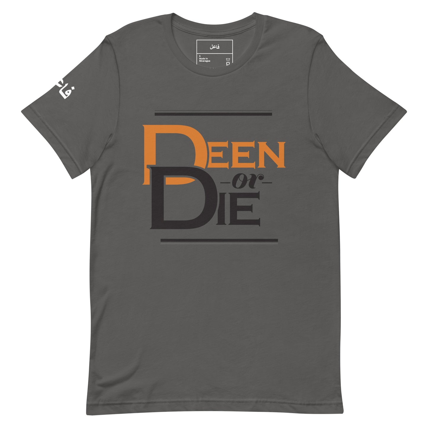 DEEN OR DIE