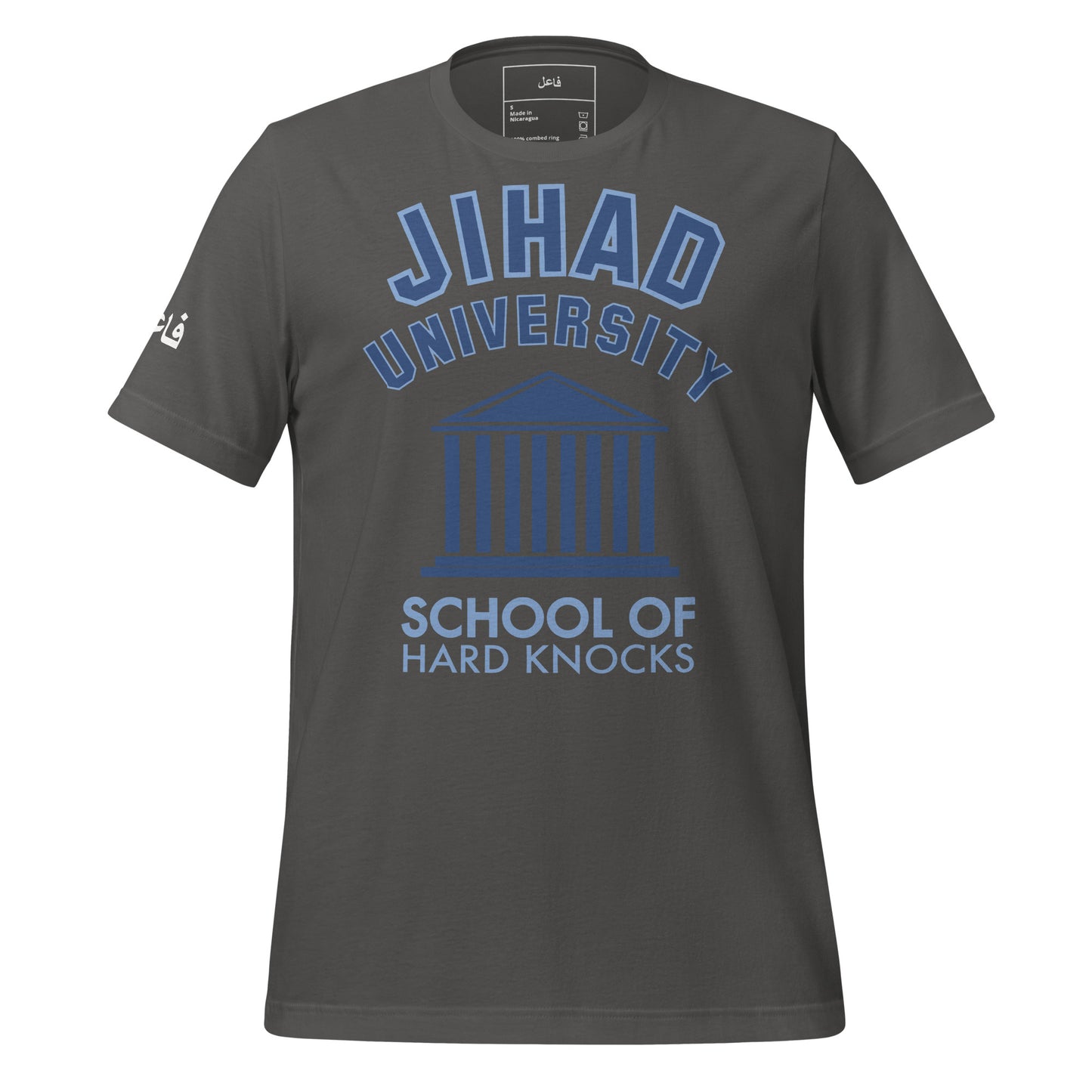 JIHAD UNIVERSITY