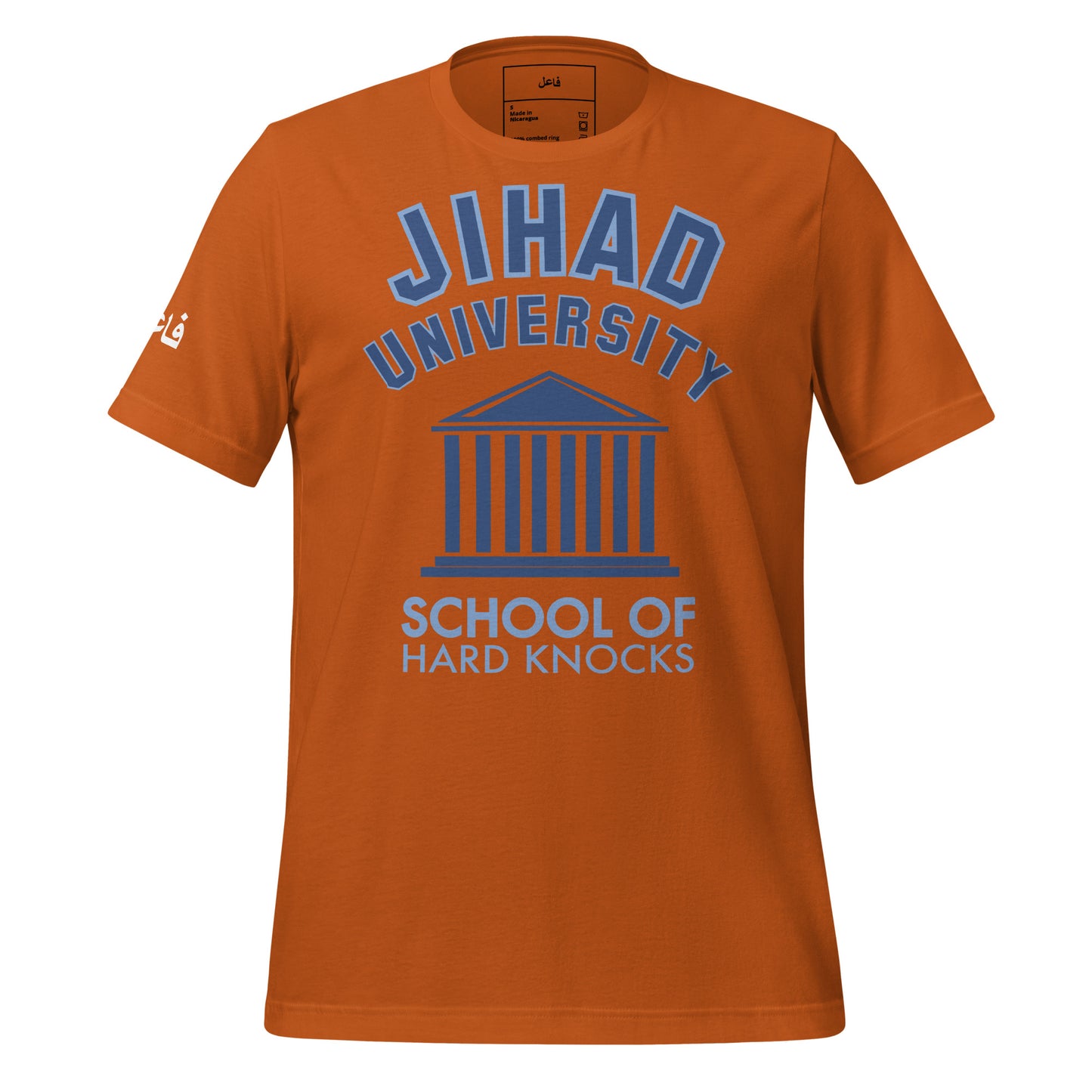 JIHAD UNIVERSITY