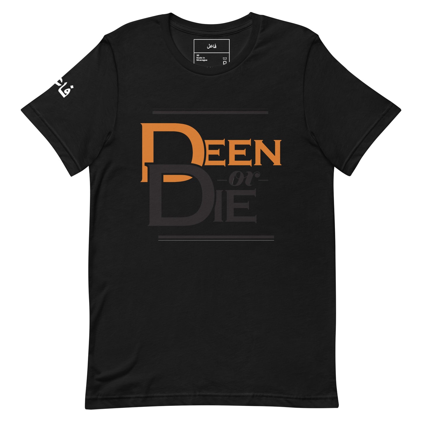 DEEN OR DIE