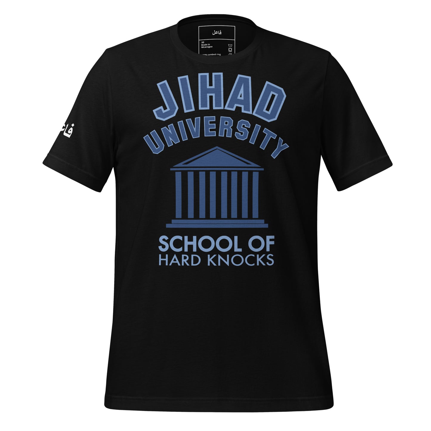 JIHAD UNIVERSITY