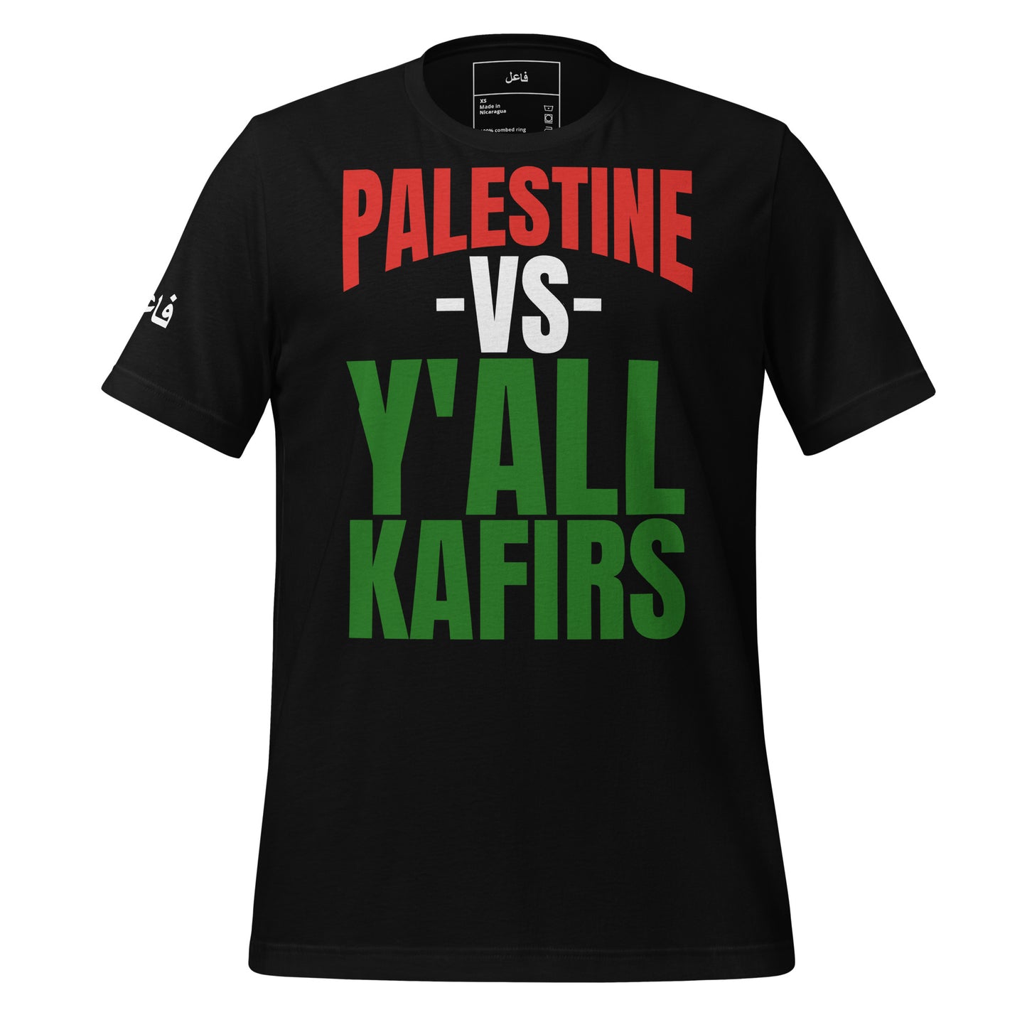 PALESTINE VS Y'ALL KAFIRS