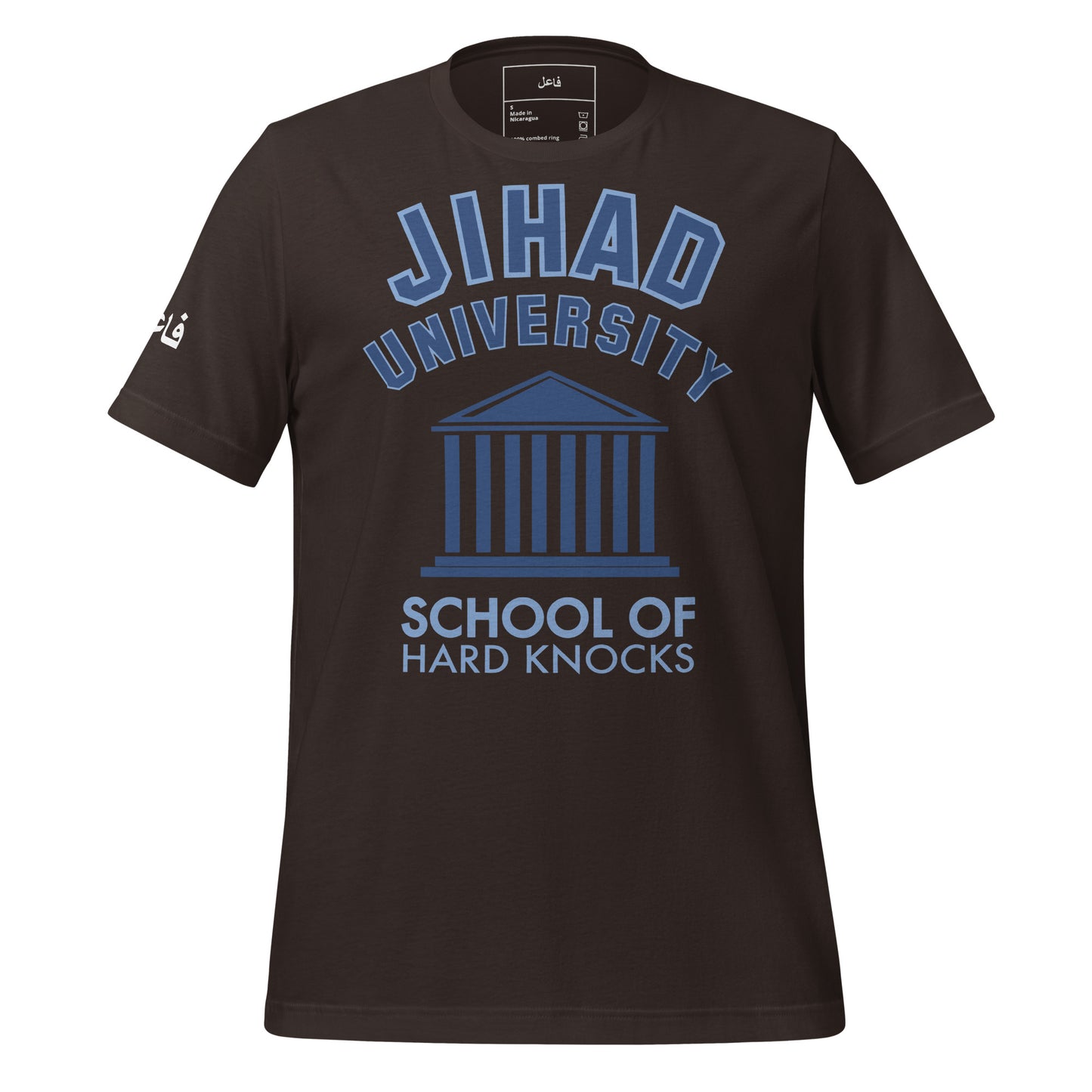 JIHAD UNIVERSITY