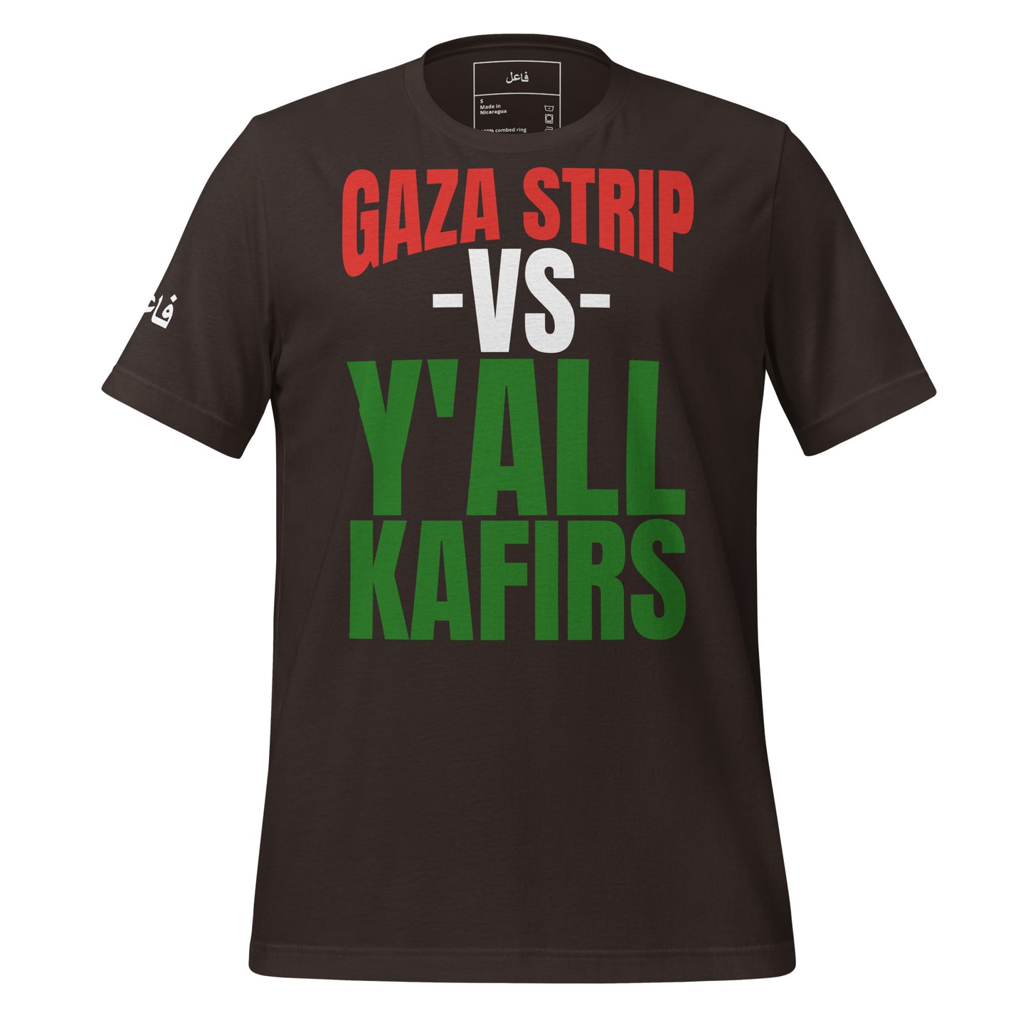 GAZA STRIP VS Y'ALL KAFIRS