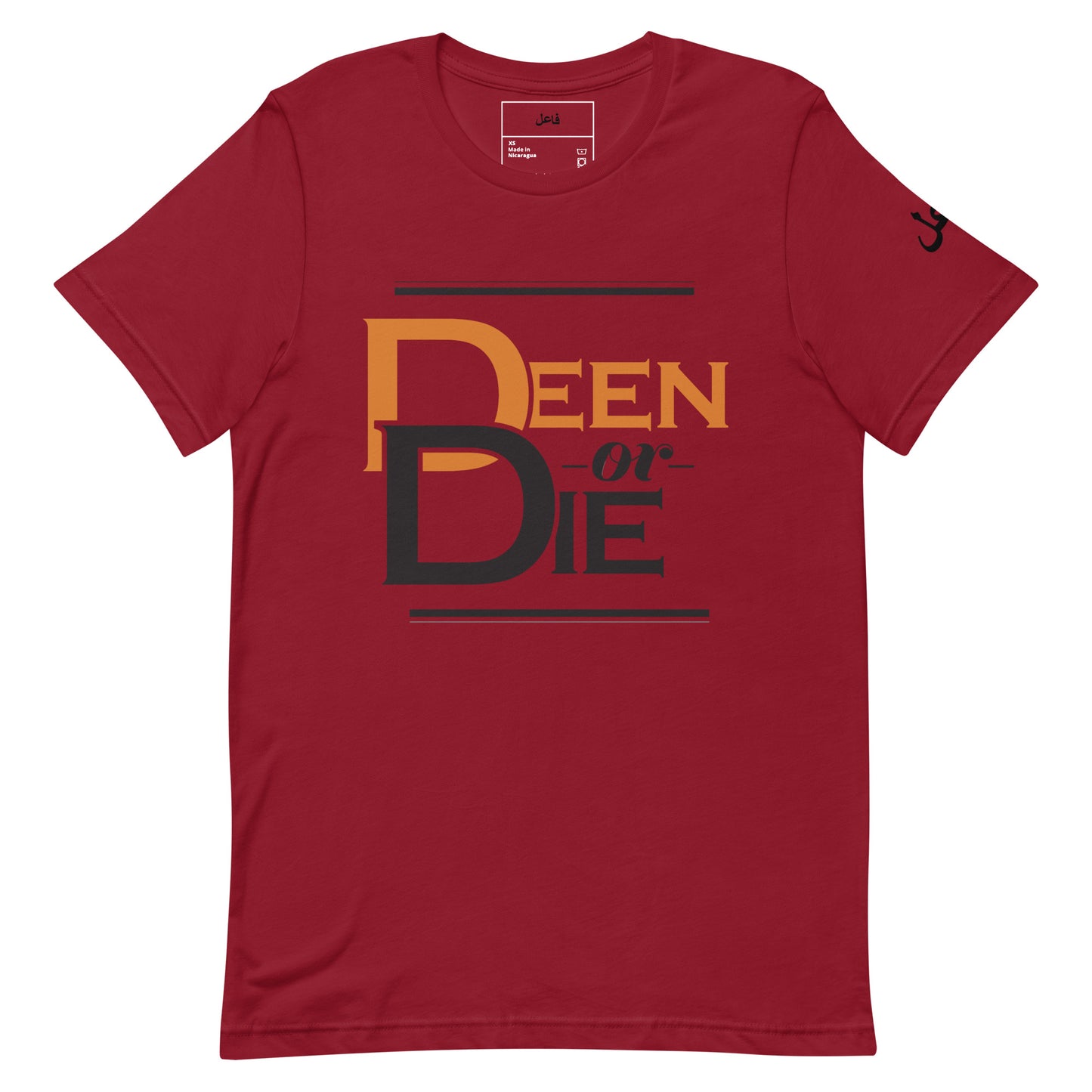 DEEN OR DIE