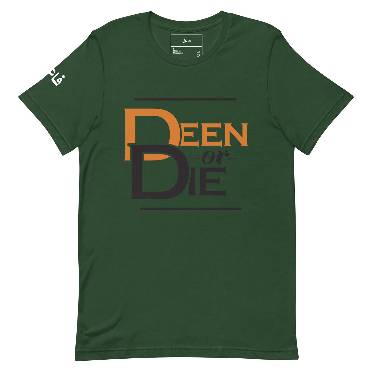 DEEN OR DIE