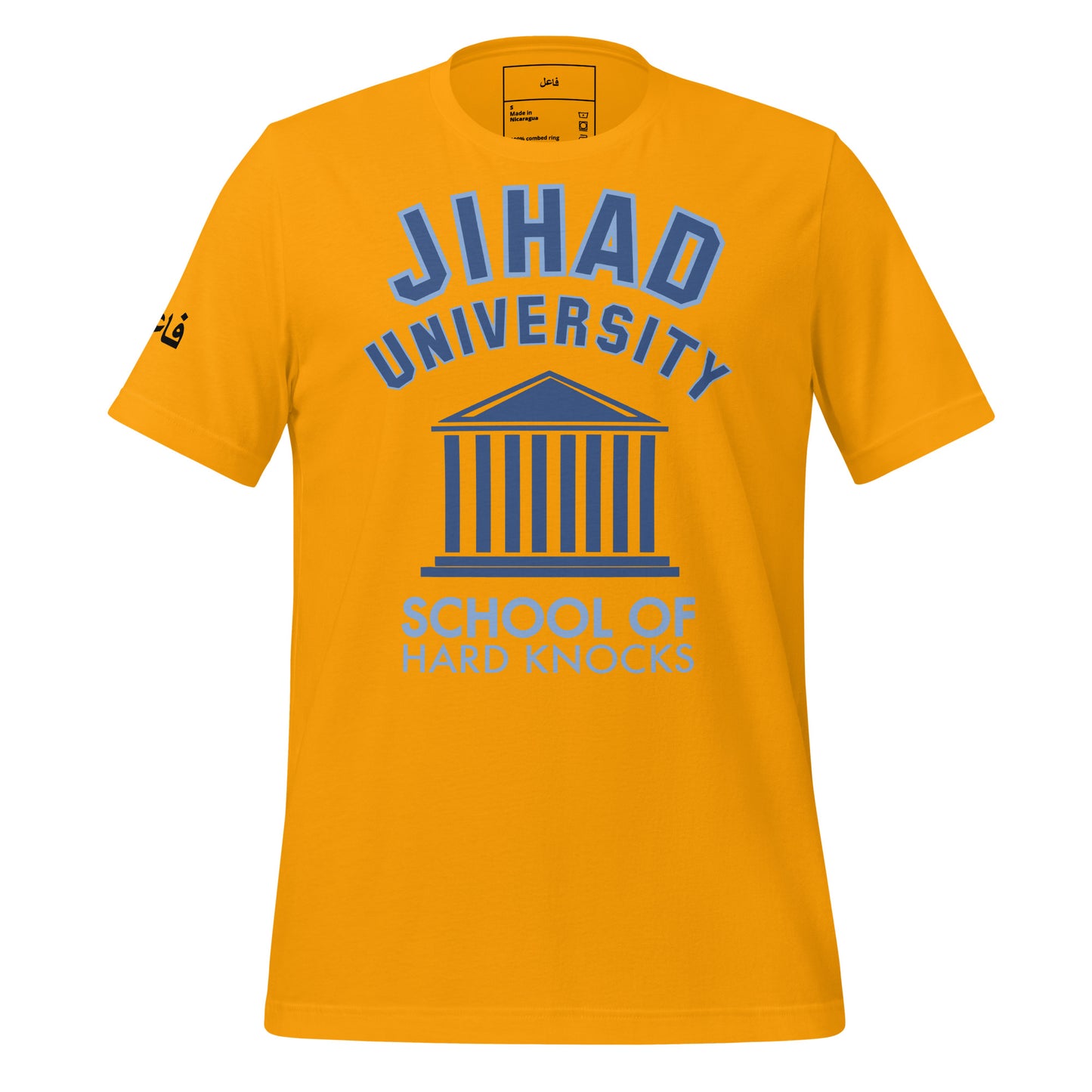 JIHAD UNIVERSITY