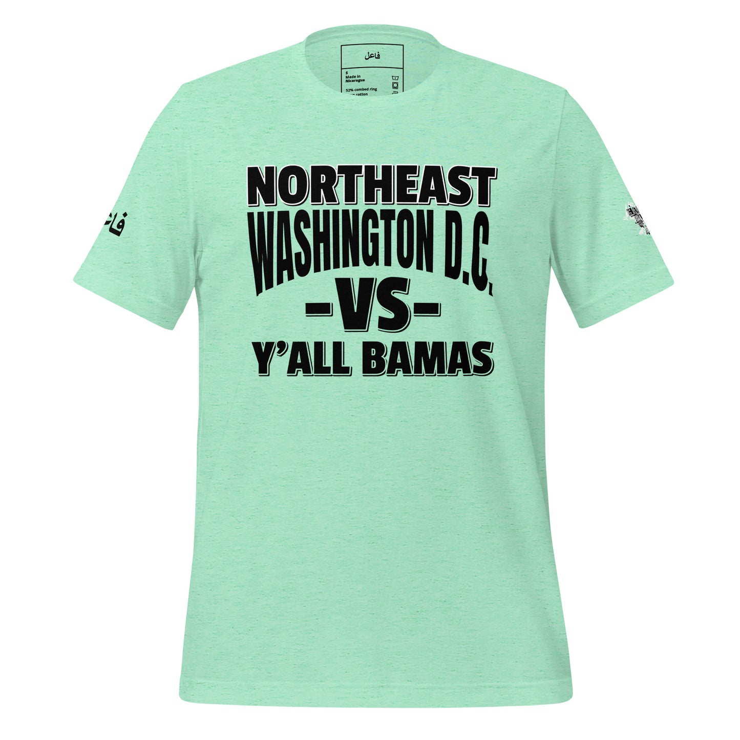 NORTHEAST VS Y'ALL BAMAS