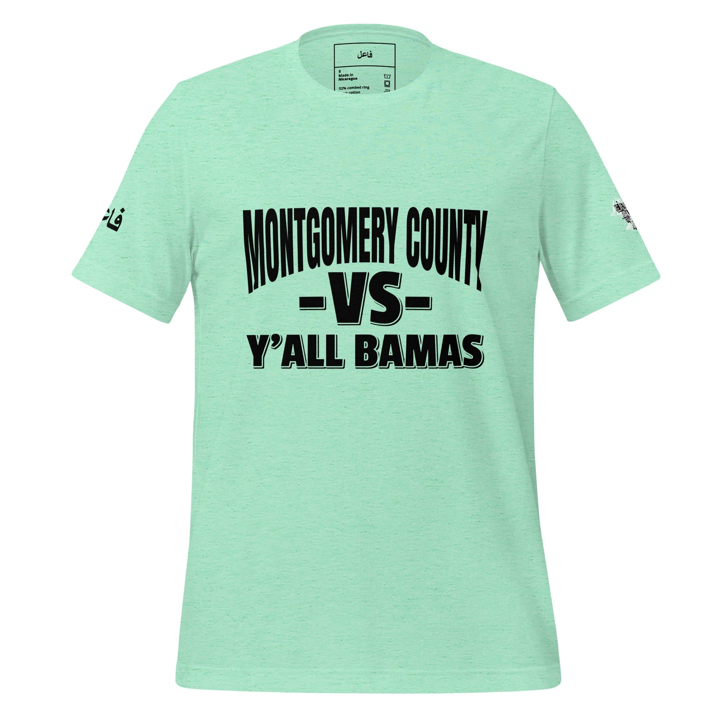 MONTGOMERY COUNTY VS Y'ALL BAMAS