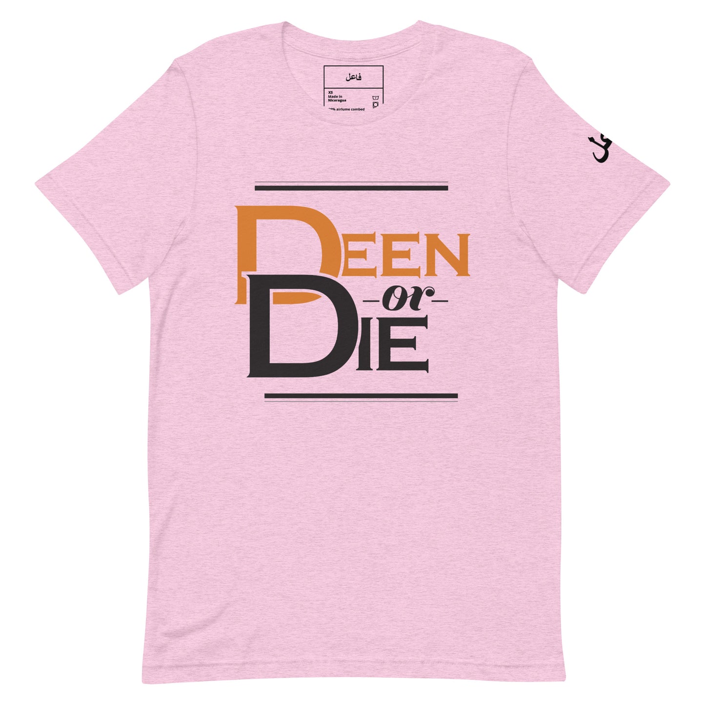 DEEN OR DIE