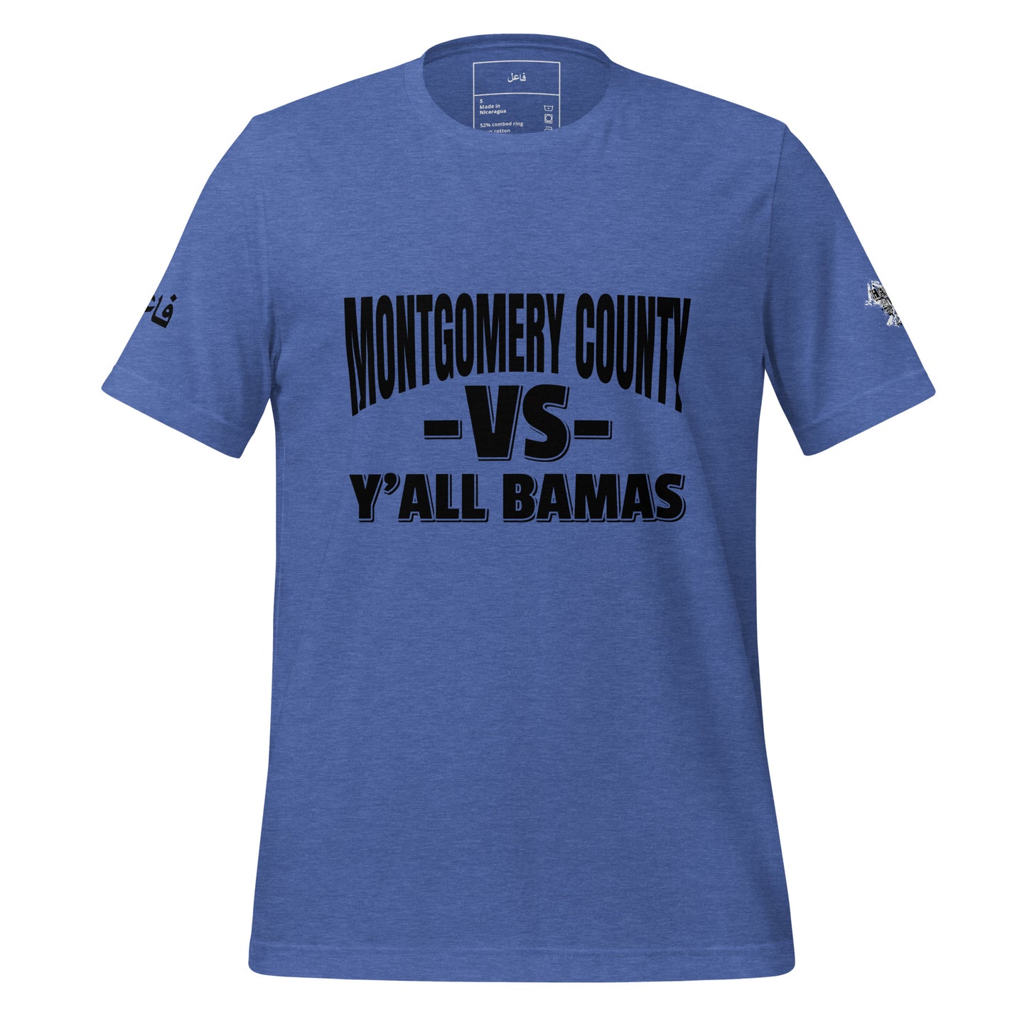 MONTGOMERY COUNTY VS Y'ALL BAMAS