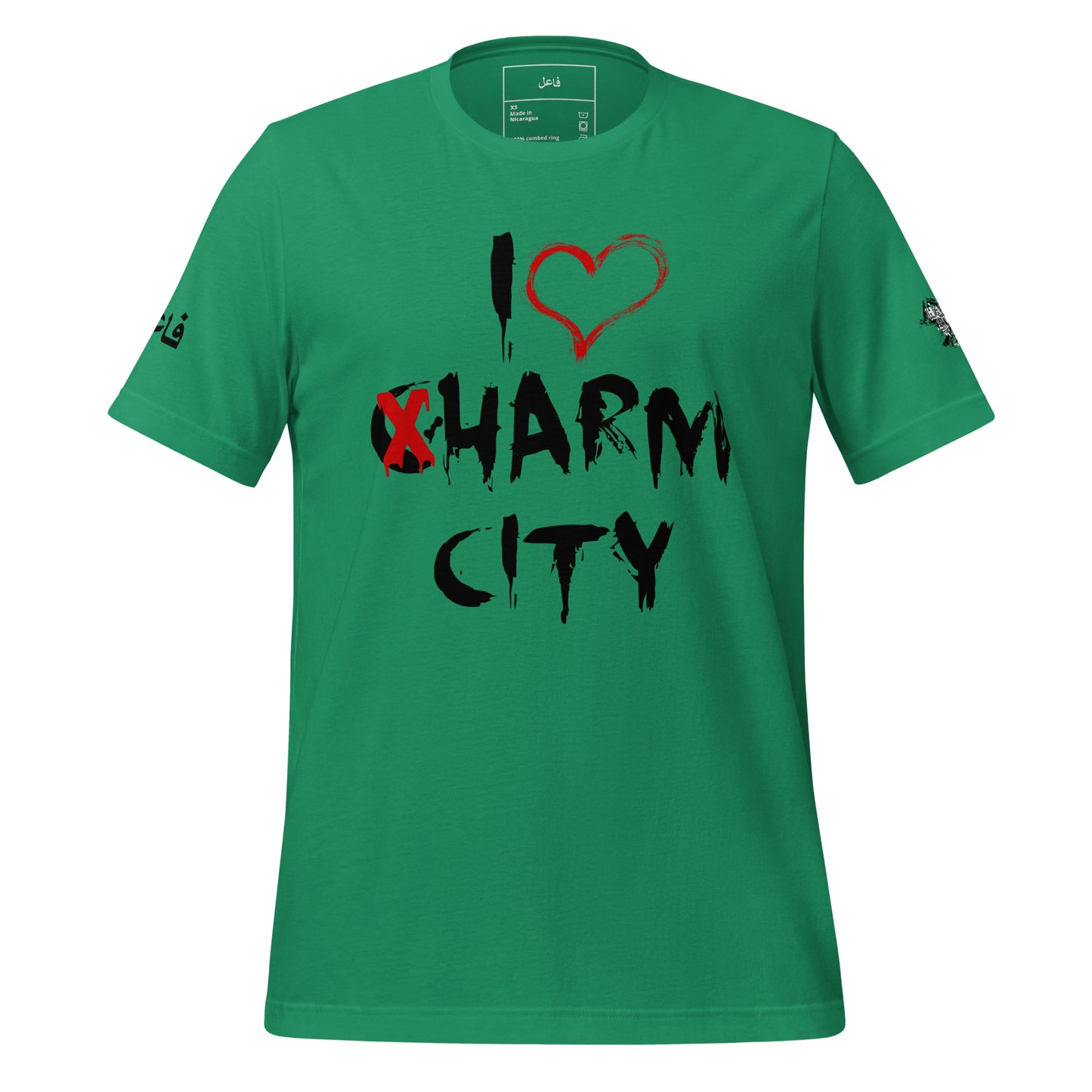 I LOVE HARM CITY