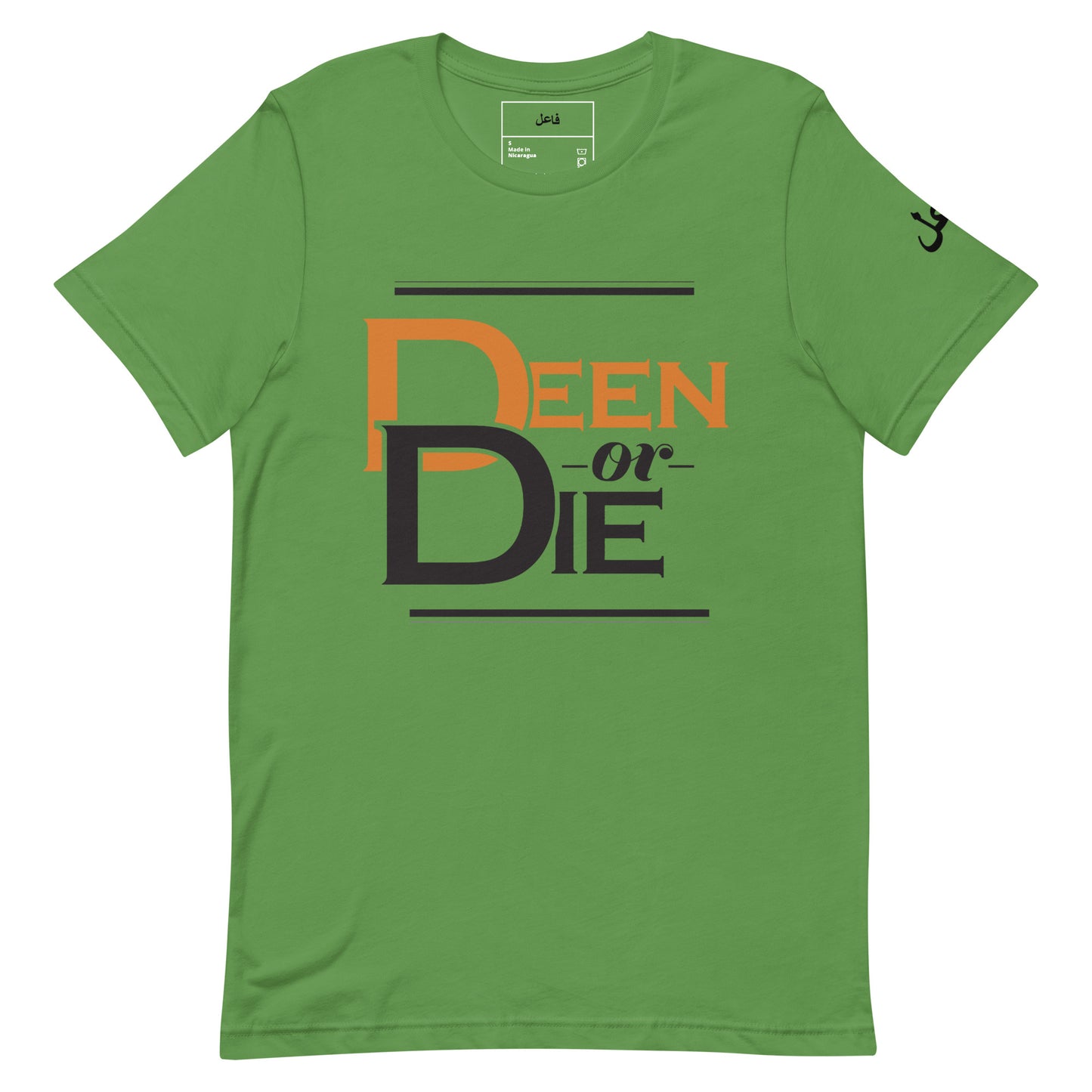 DEEN OR DIE