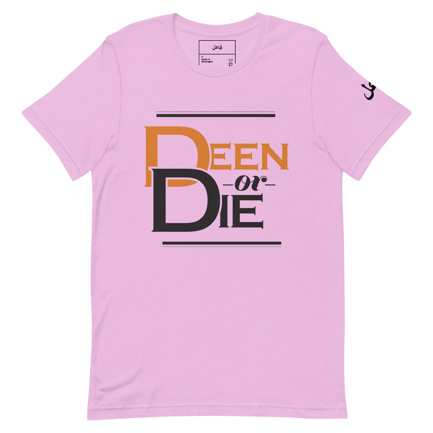 DEEN OR DIE