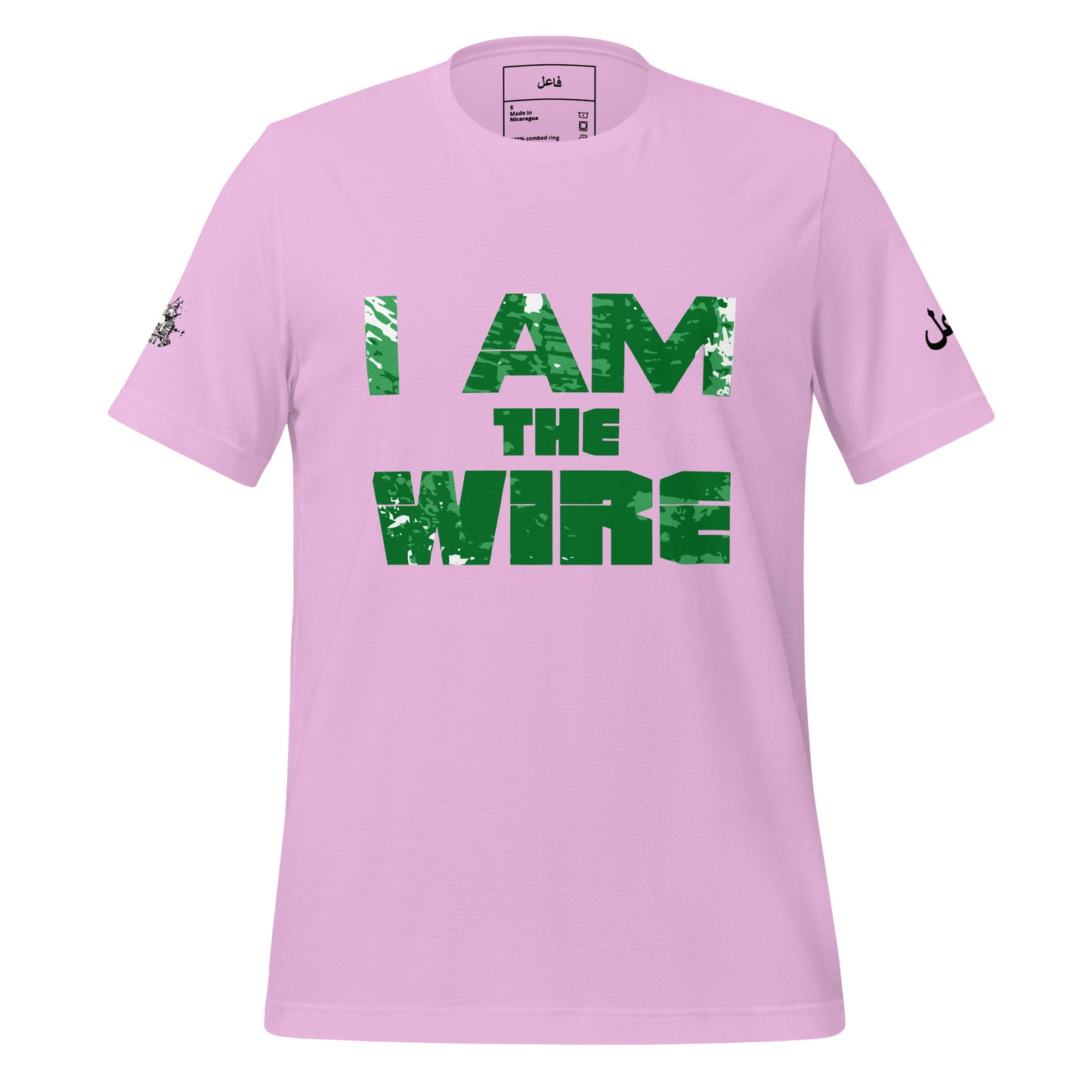 i AM THE WIRE GREEN