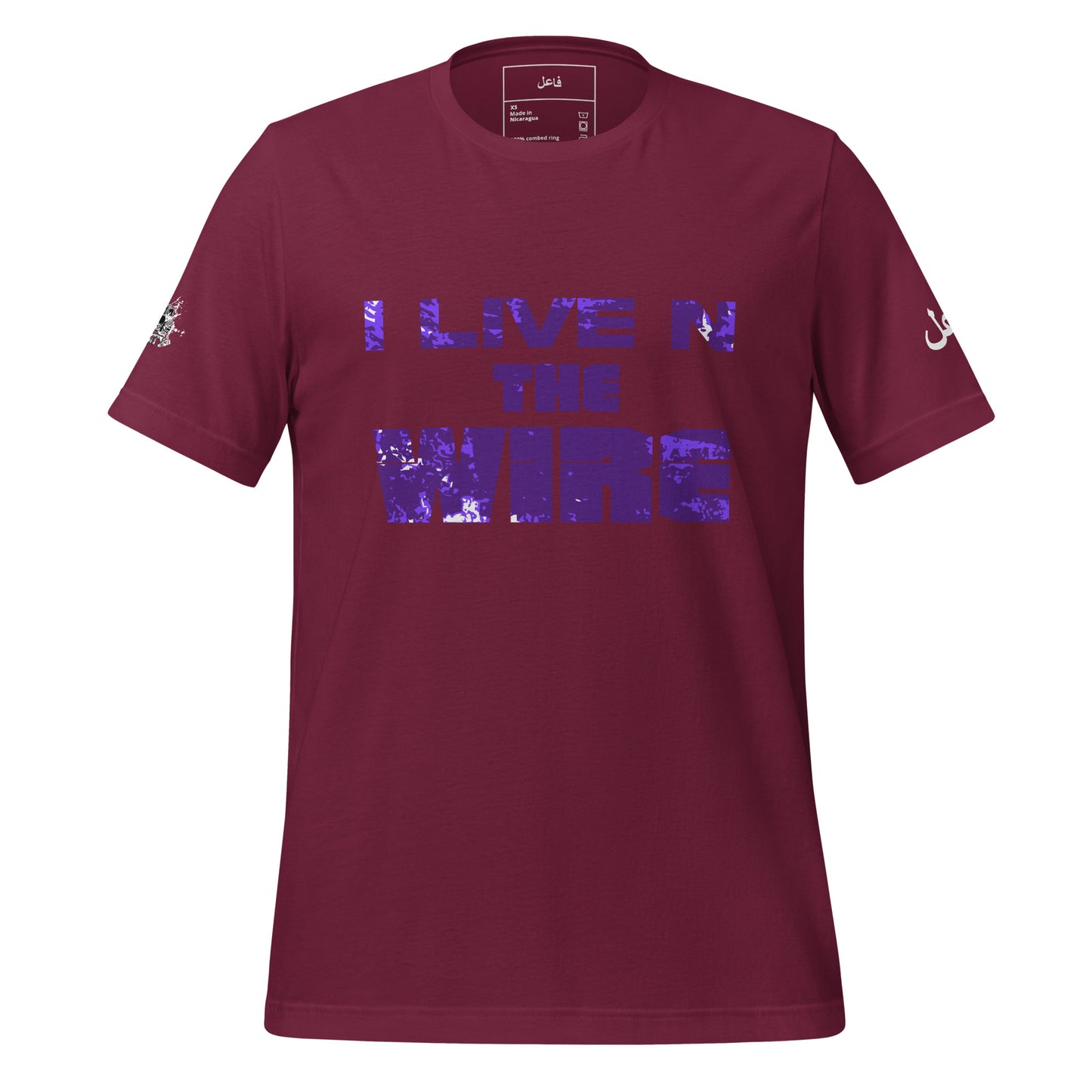 I AM THE WIRE purple