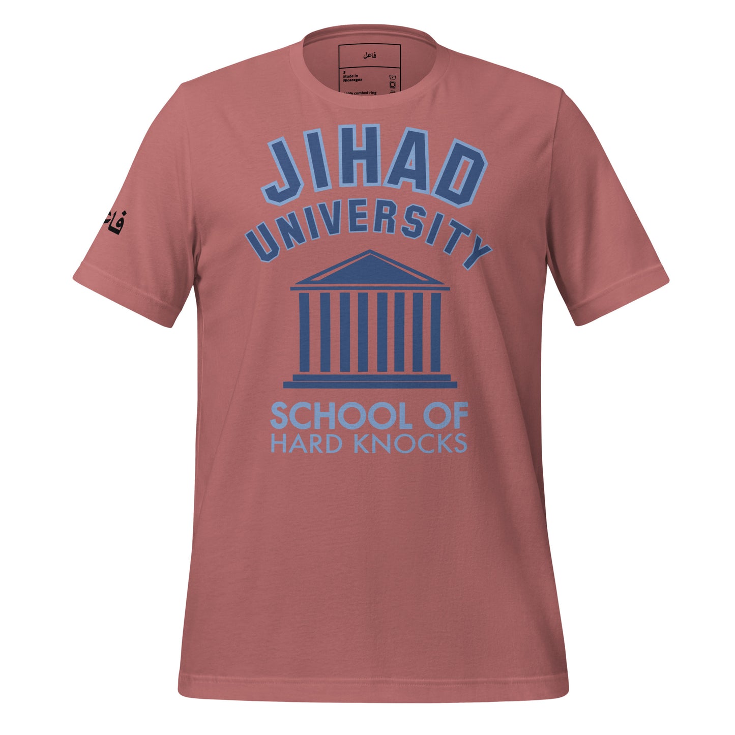 JIHAD UNIVERSITY