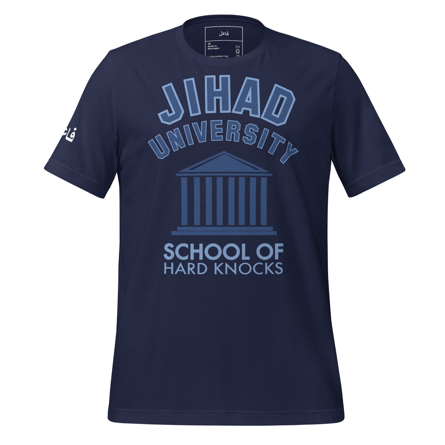 JIHAD UNIVERSITY