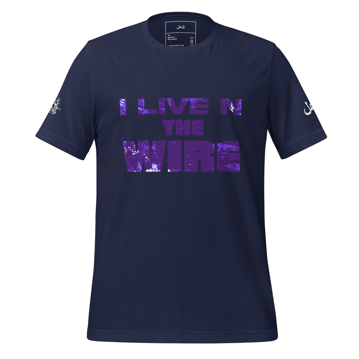 I AM THE WIRE purple