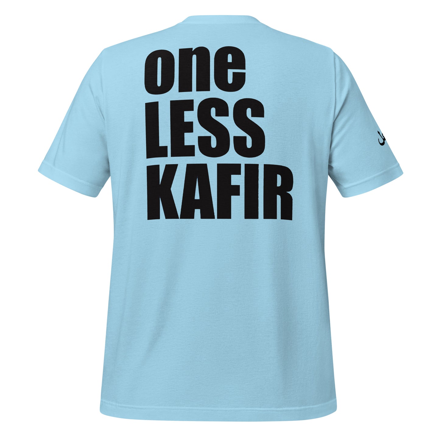 MUSLIM ONE LESS KAFIR