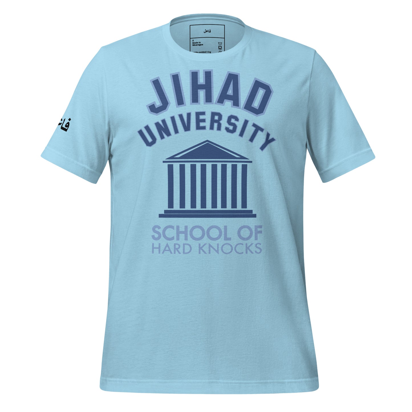 JIHAD UNIVERSITY