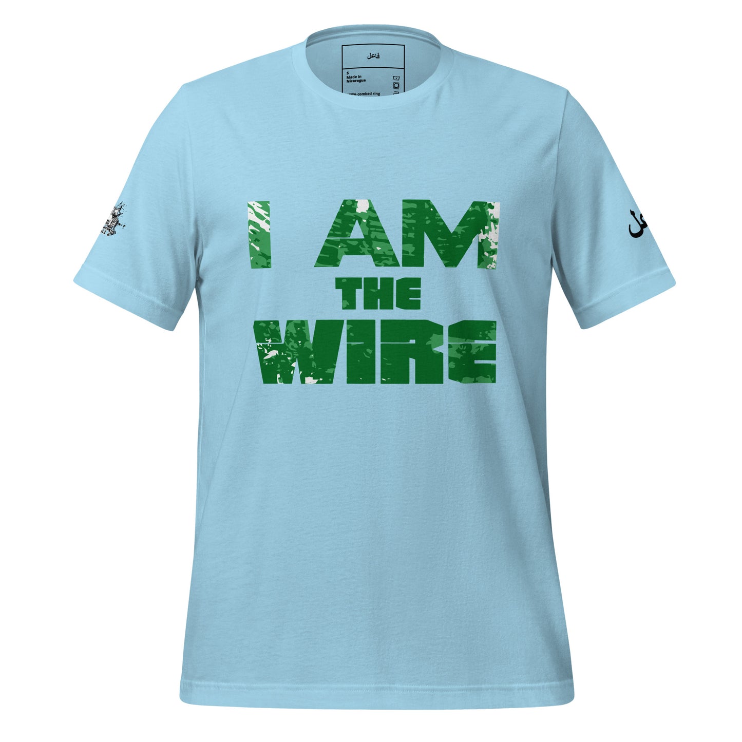 i AM THE WIRE GREEN