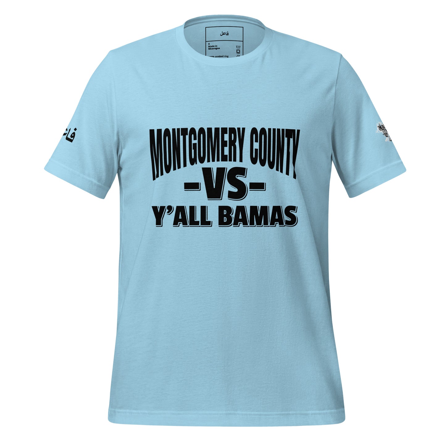 MONTGOMERY COUNTY VS Y'ALL BAMAS