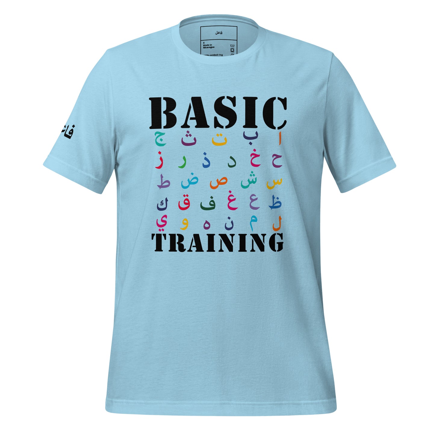 BASIC TRAINING