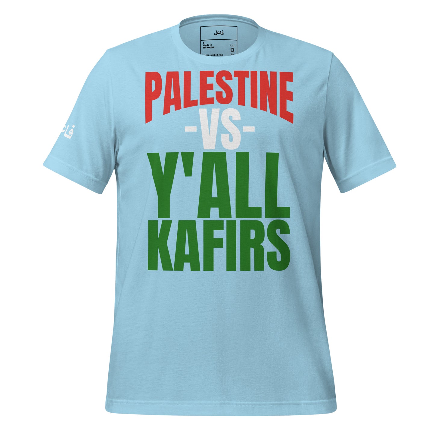 PALESTINE VS Y'ALL KAFIRS