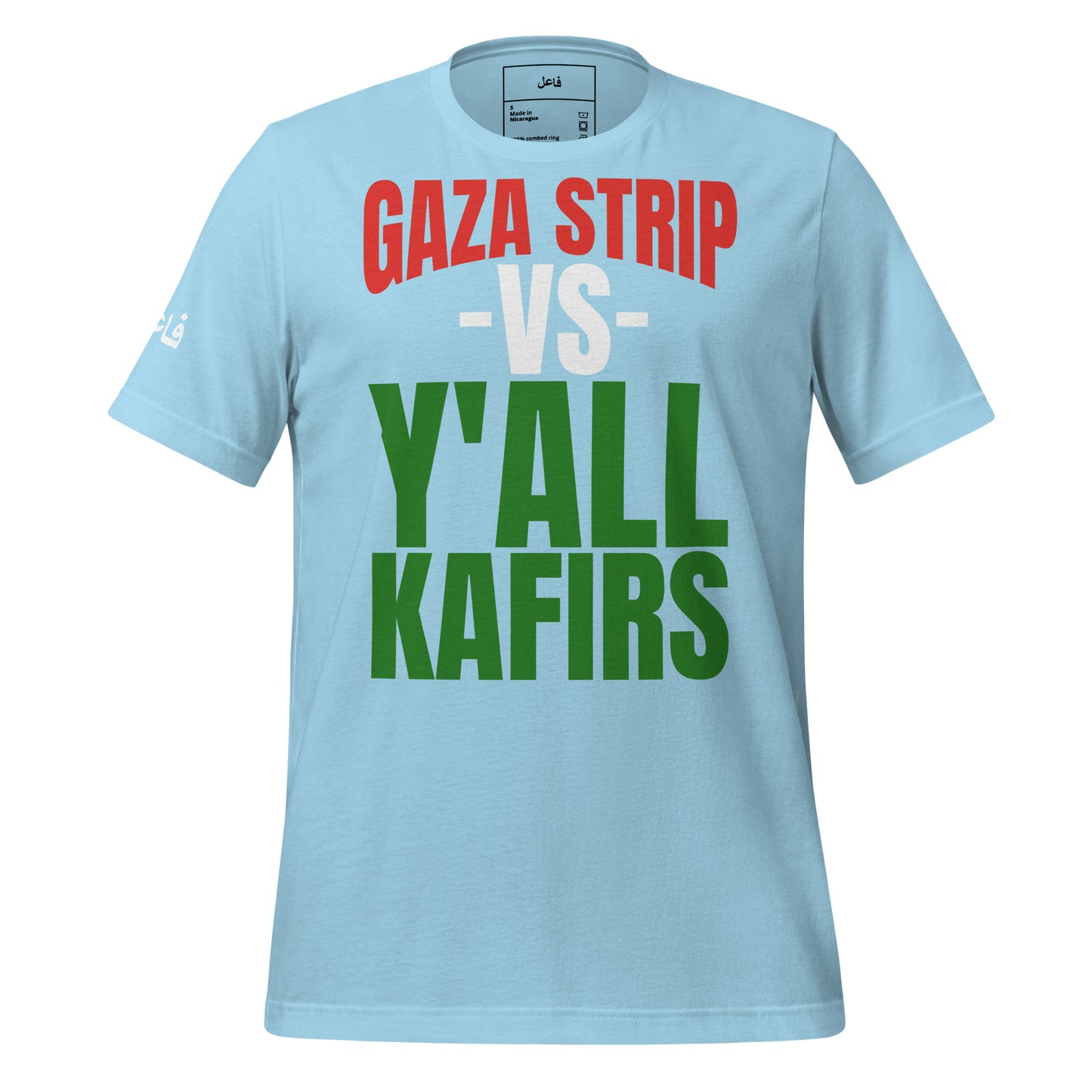 GAZA STRIP VS Y'ALL KAFIRS