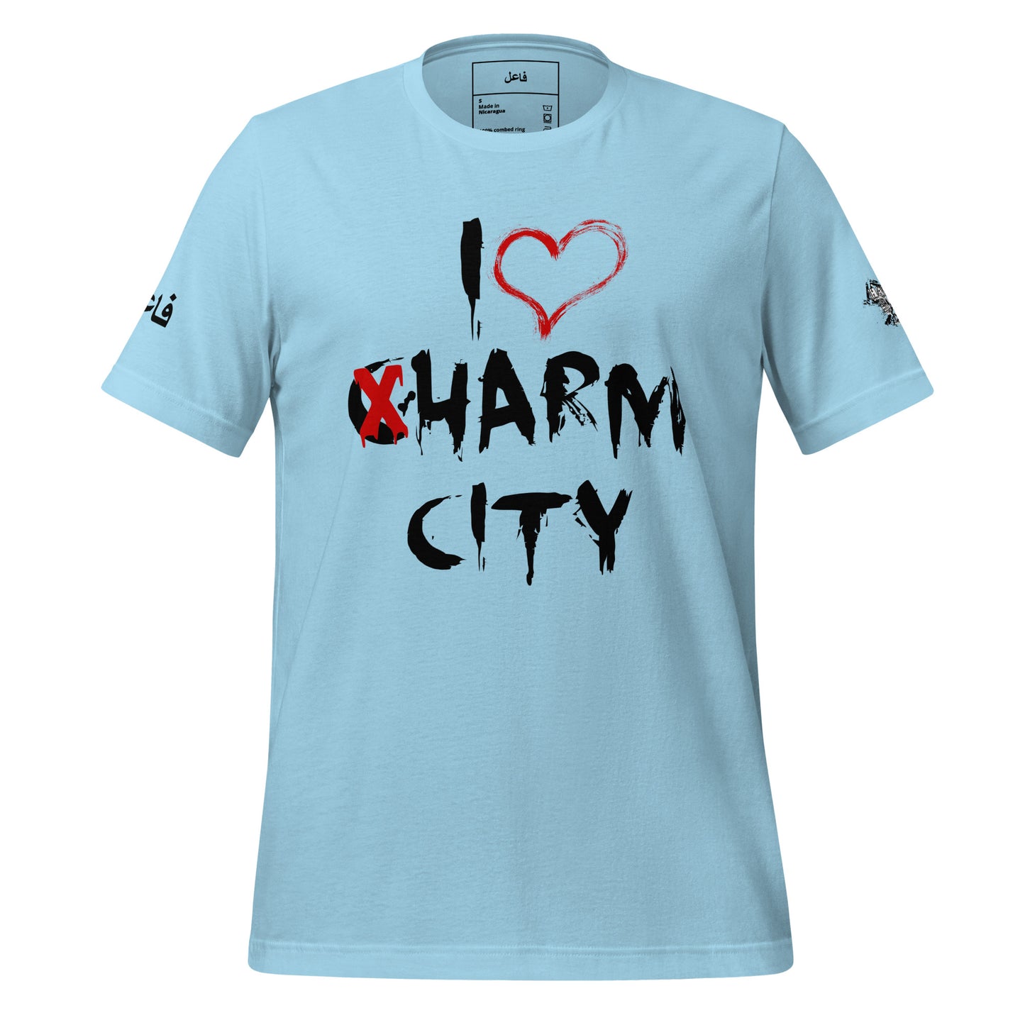 I LOVE HARM CITY