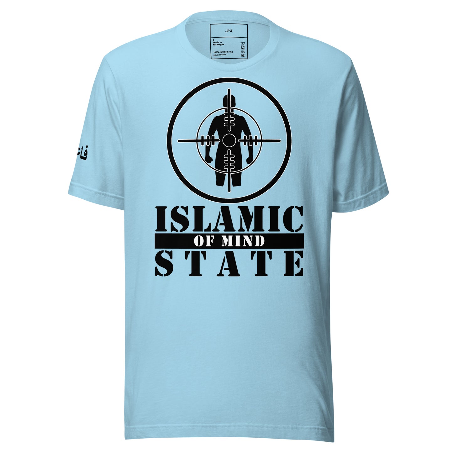 Islamic State Of Mind