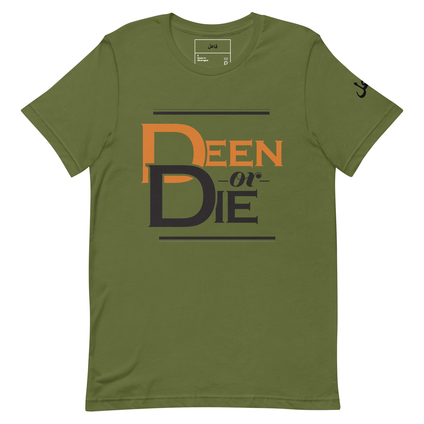 DEEN OR DIE