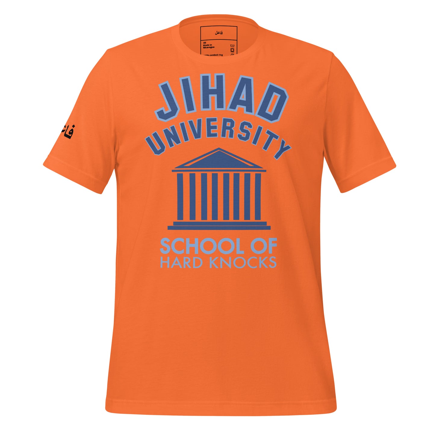 JIHAD UNIVERSITY