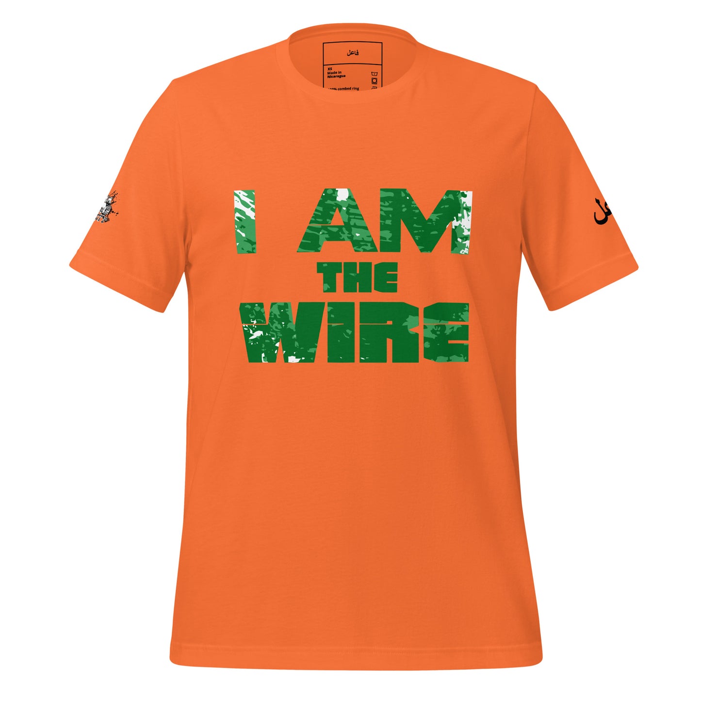 i AM THE WIRE GREEN