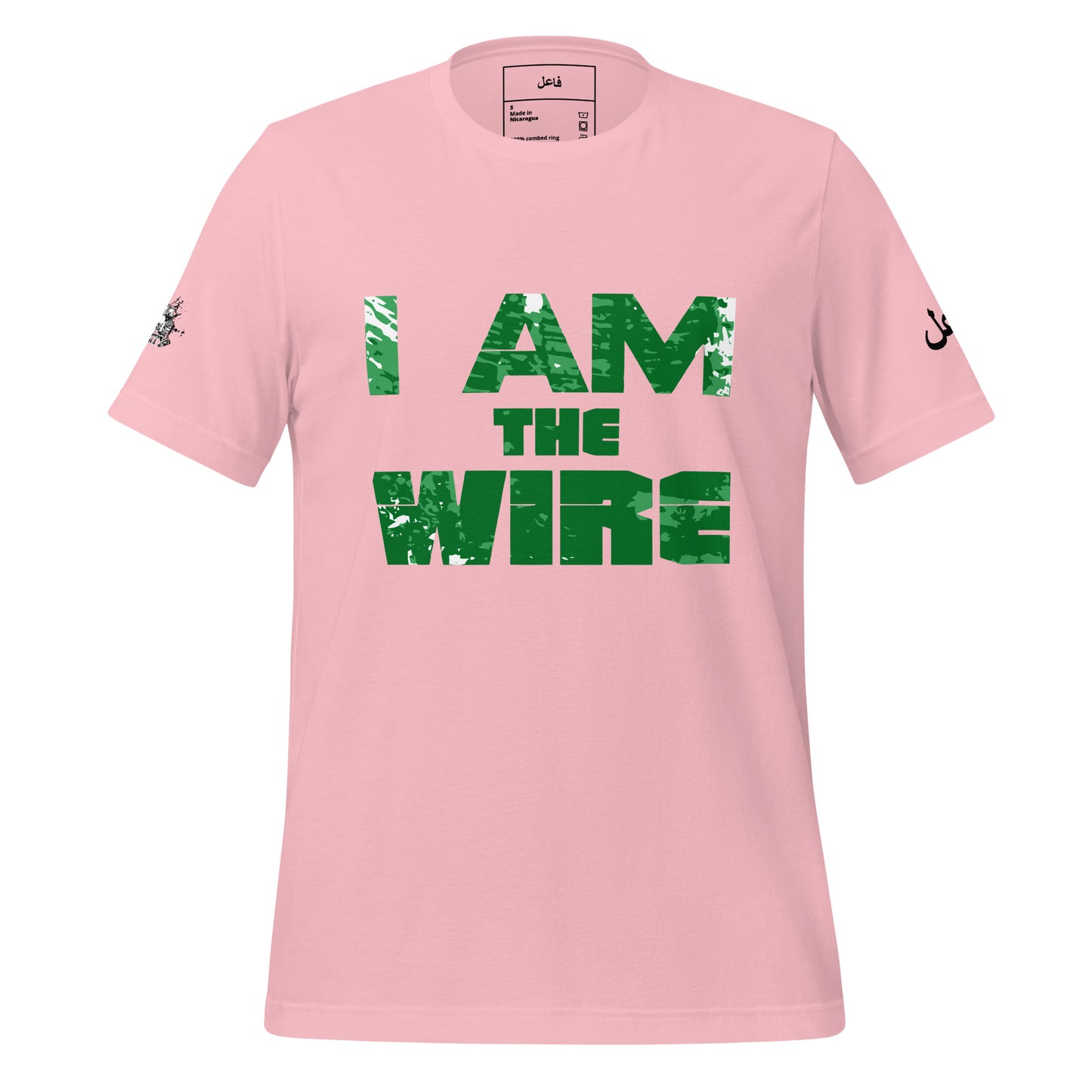 i AM THE WIRE GREEN