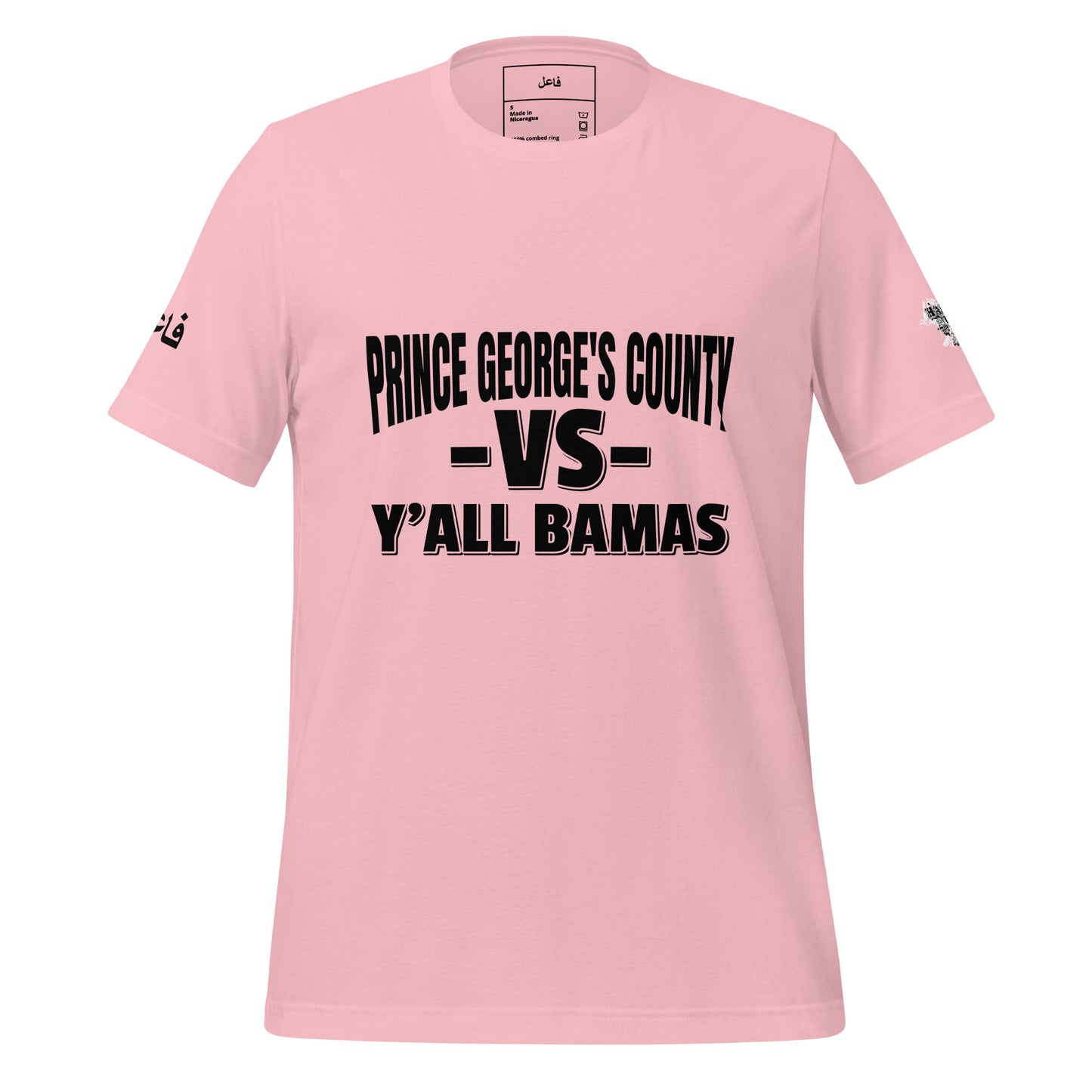 PRINCE GEORGES COUNTY VS Y'ALL BAMAS