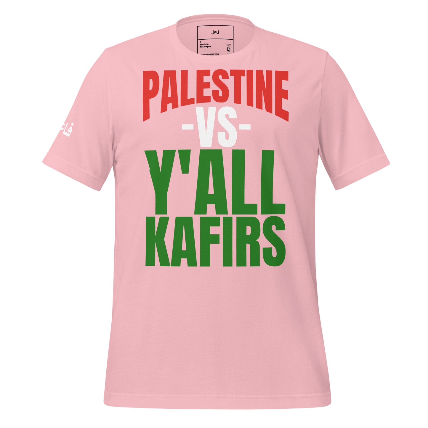 PALESTINE VS Y'ALL KAFIRS