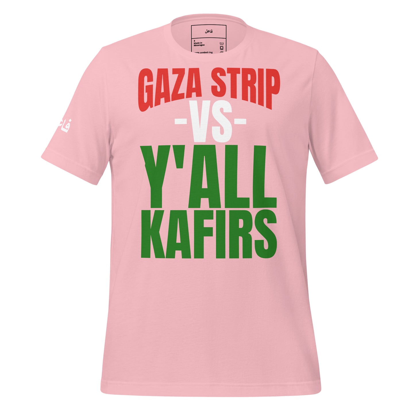 GAZA STRIP VS Y'ALL KAFIRS